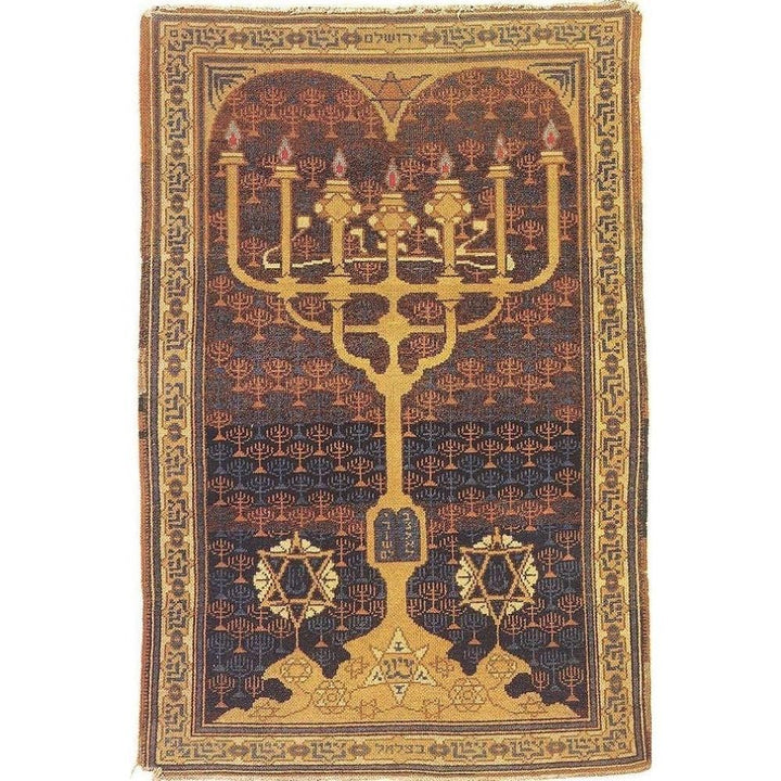 Jewish Tapestry - Menorah Antique Silk Bezalel Rug Medium 