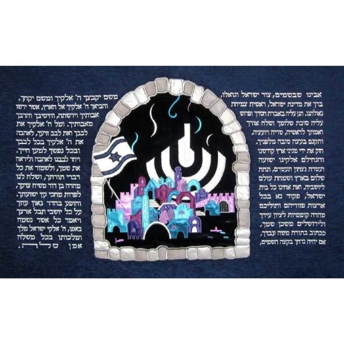 Jewish Tapestry - Prayer Of Peace In Israel 