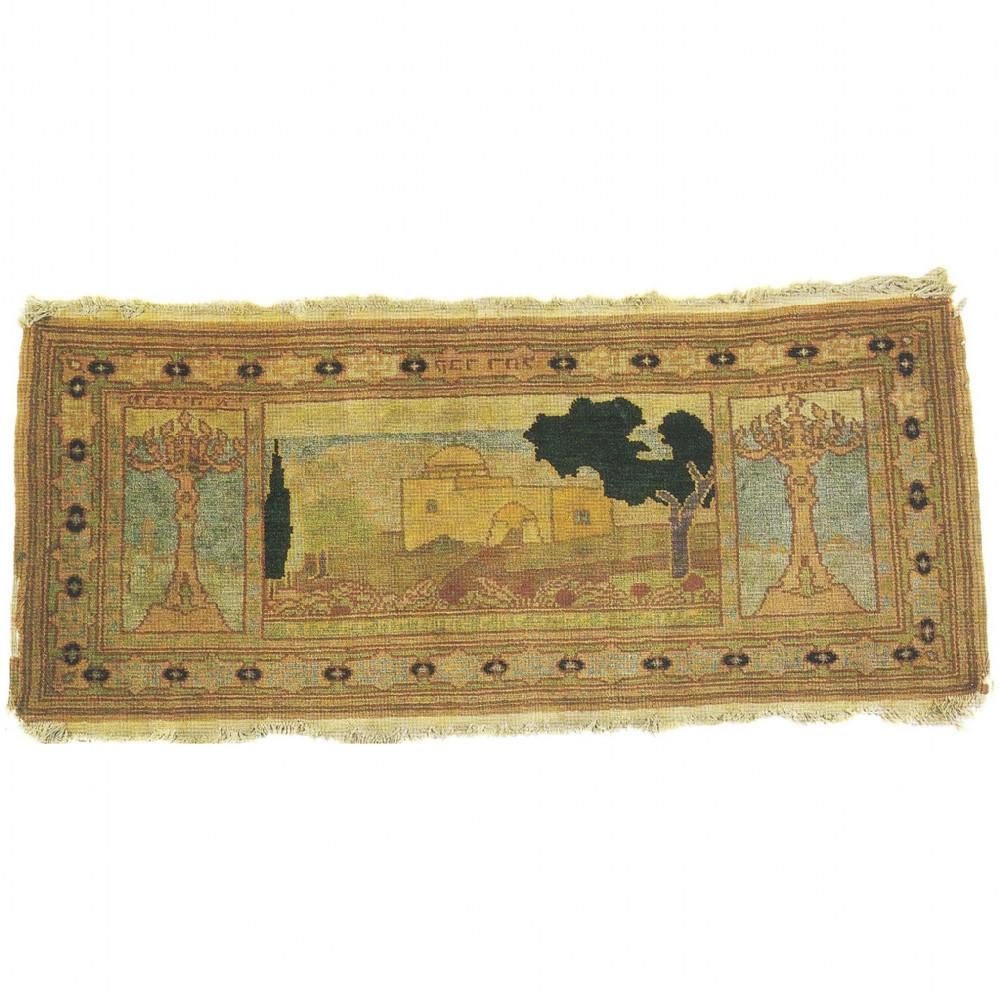 Jewish Tapestry Tomb of Rachel Antique Silk Bezalel Rug Tapestries