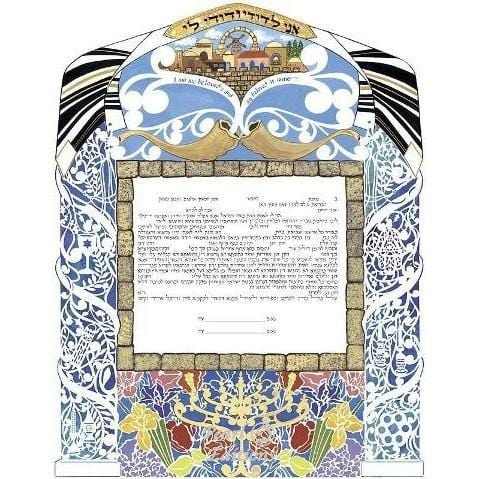 Jewish Wedding Marriage Contract Ketubah Blue Blank Yes