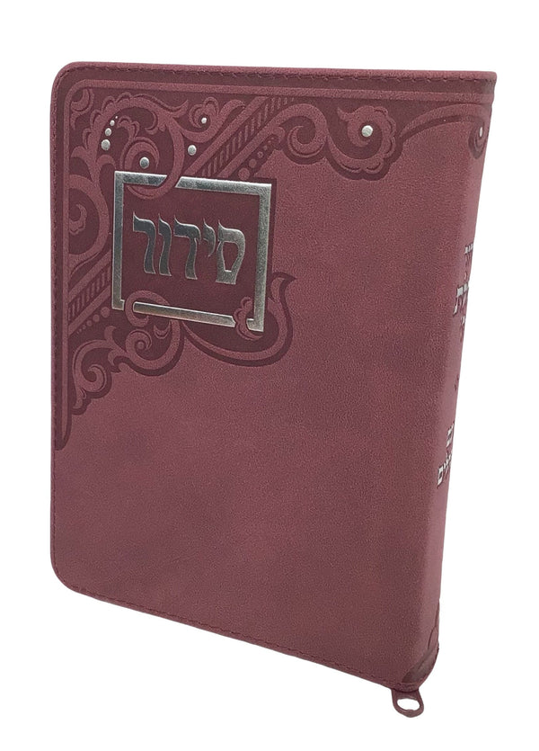 Ahuva Best of Discount Judaica