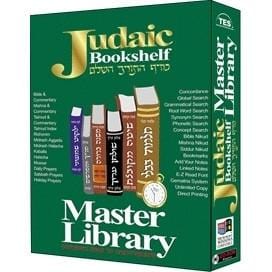 Judaic Master Library 