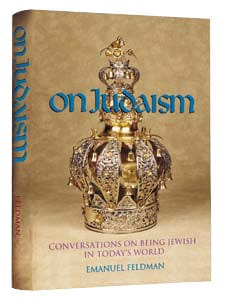 On judaism [feldman] [shaar press] (h/c)