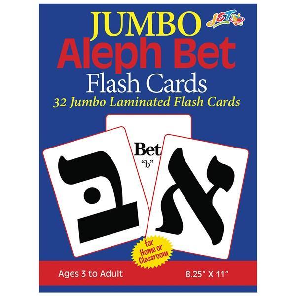 Jumbo Aleph Bet Flashcards 