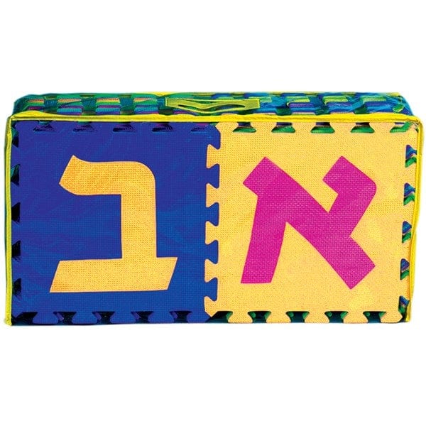 Jumbo Aleph Bet Floor Mat 10" pieces 