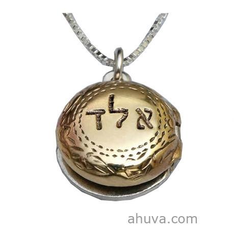 Kabbala Locket Amulet 