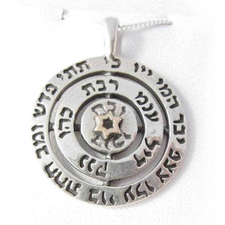 Kabbalah Necklace Protective Pendant 
