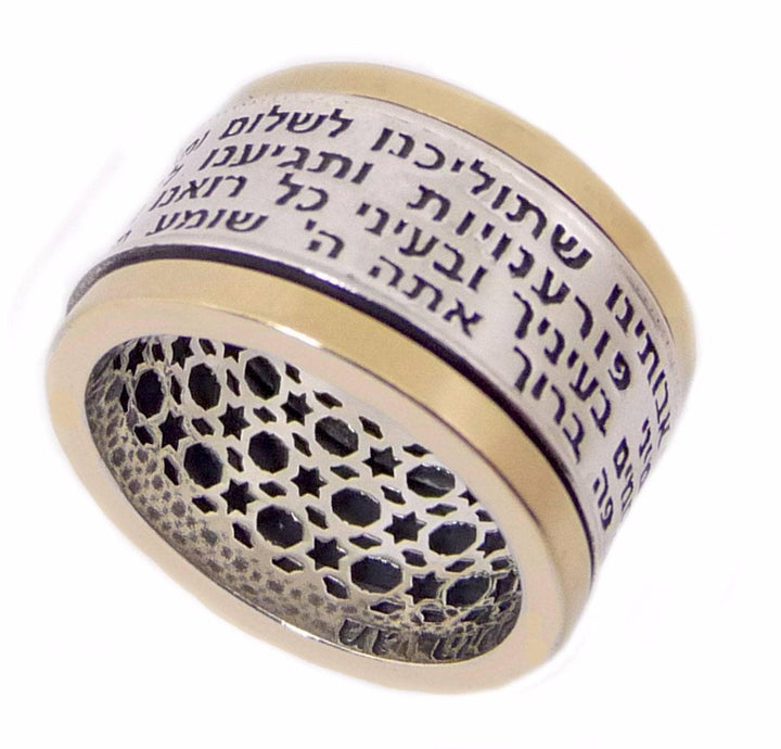 Kabbalah Ring With Three Blessings of Wealth - Spin 