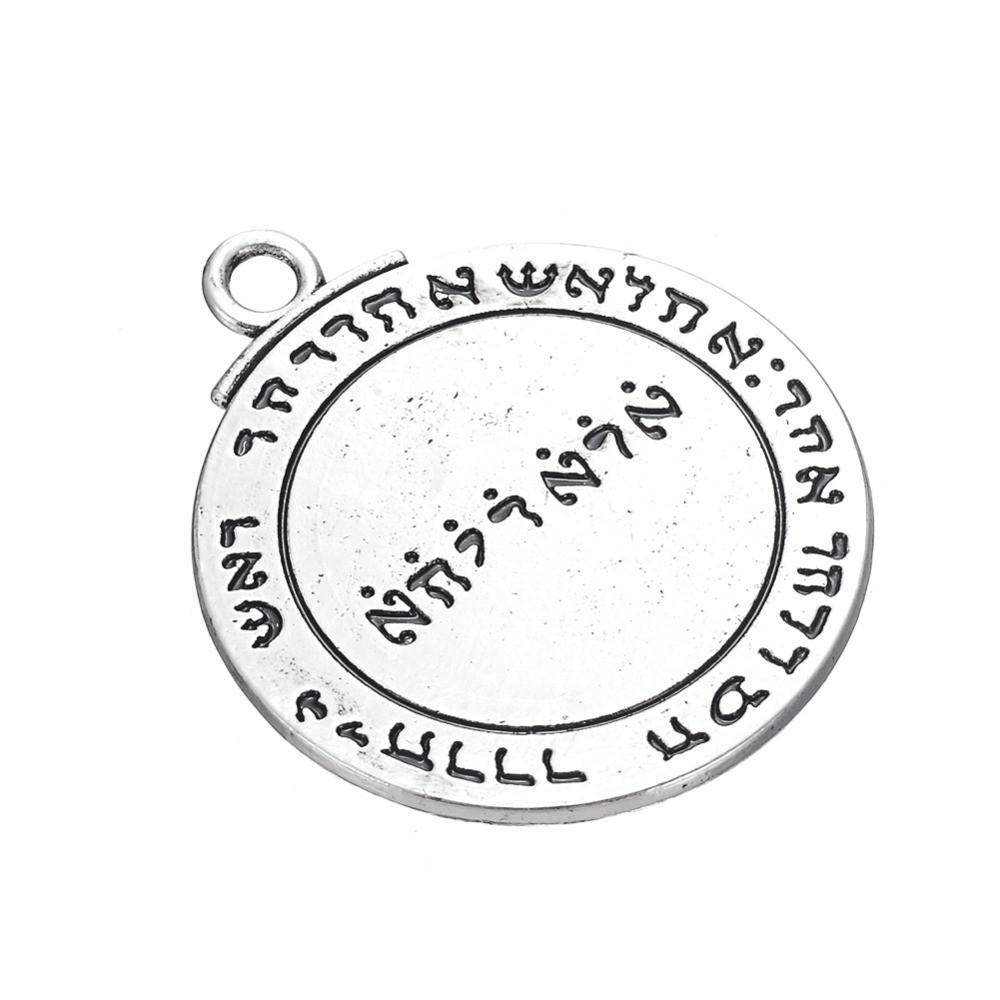 Kabbalah Talisman Key Of Solomon Large Charm Pendant – ahuva.com