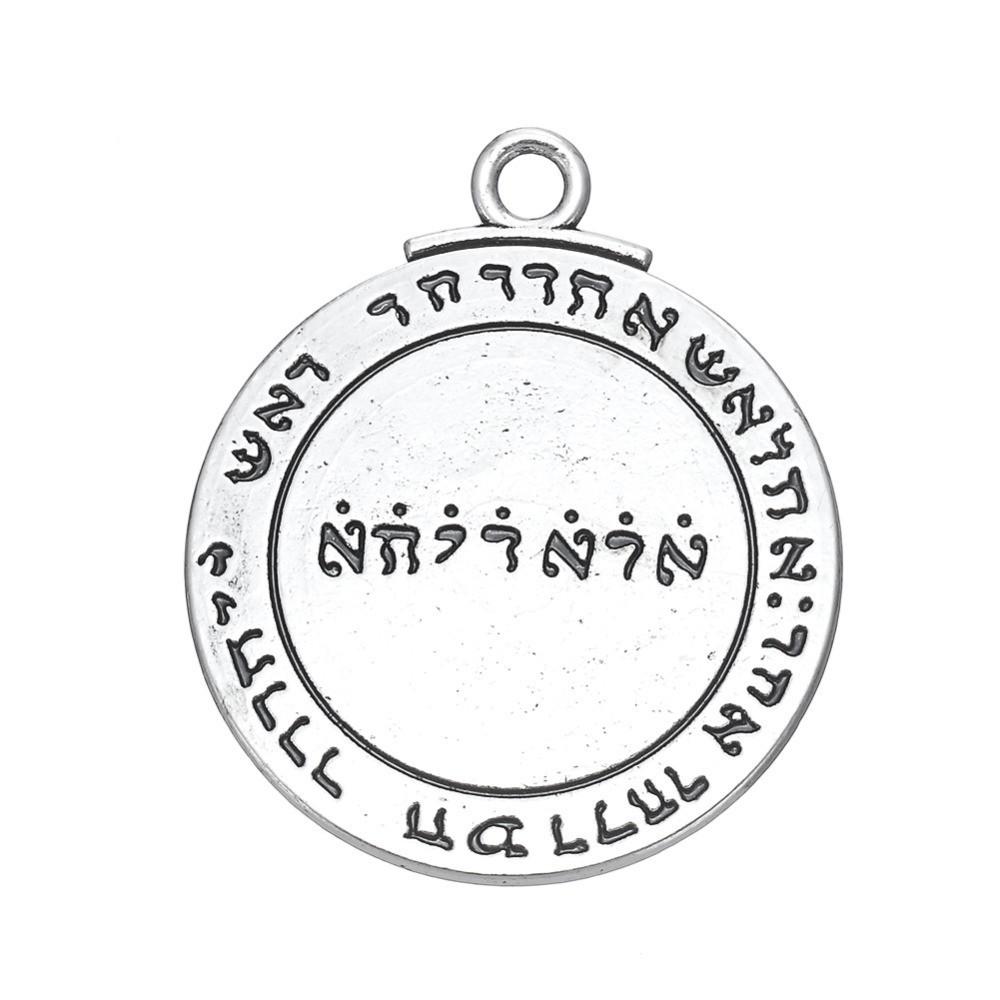 Kabbalah Talisman Key Of Solomon Large Charm Pendant – ahuva.com