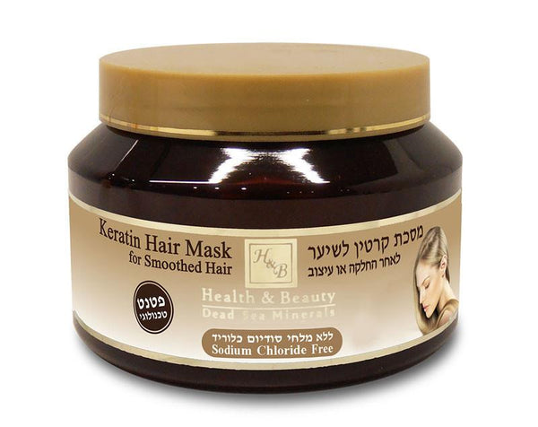 Keratin Hair Mask For Smoothed Hair 