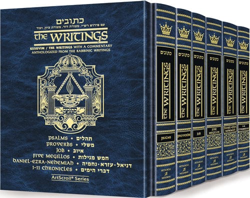 Kesuvim 6 volume set Jewish Books 