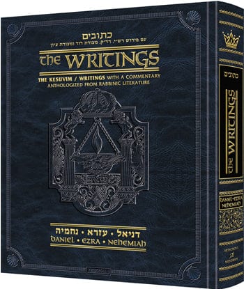 Kesuvim: daniel / ezra / nehemiah Jewish Books 