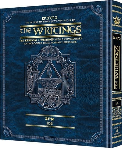 Kesuvim: iyov Jewish Books 