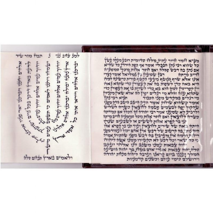 Ketoret Amulet Authentic Parchment. Prayer Segulah for Wealth 