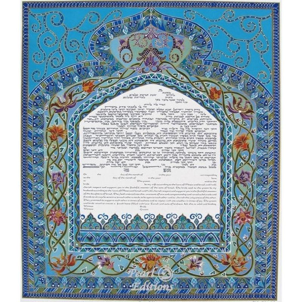 Ketubah - Moroccan Blues Conservative None Thanks 