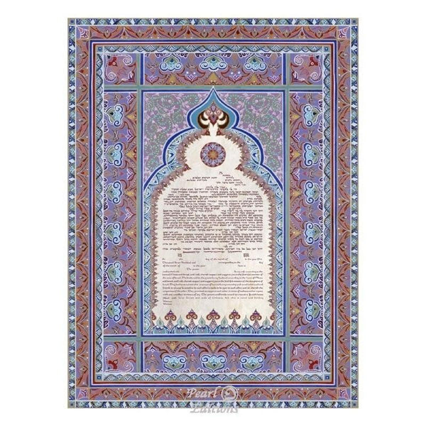 Ketubah - Persian Tapestry Conservative None Thanks 