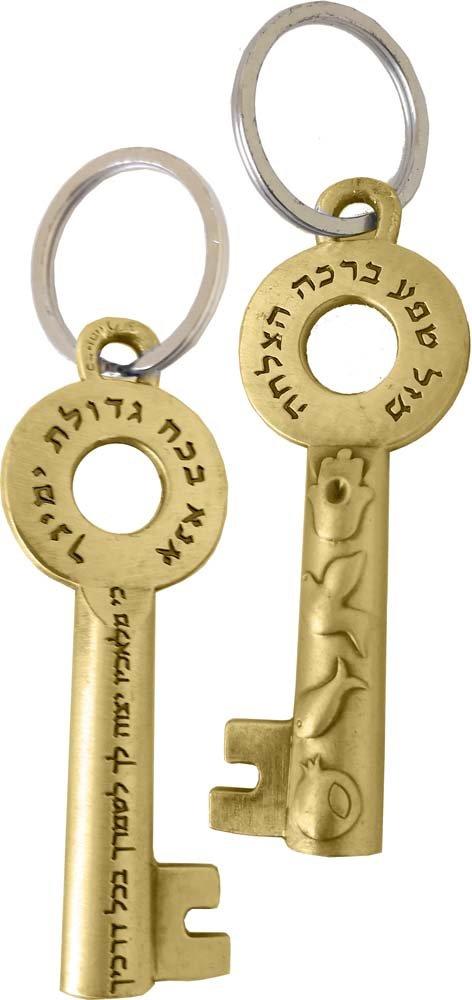 Key Chain Key Shape 