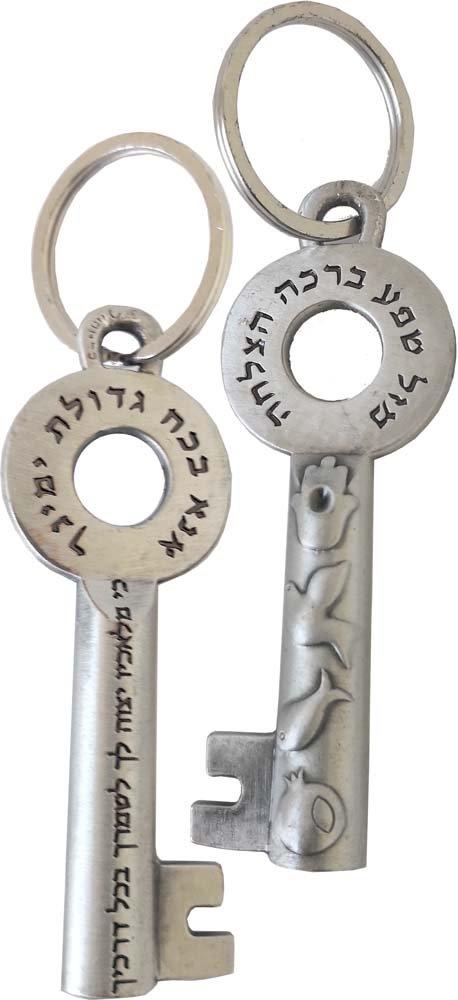 Key Chain Key Shape 