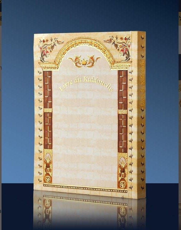 Kiddush Book - Hebrew/French Phonetics EDFLK4 Kiddush book 