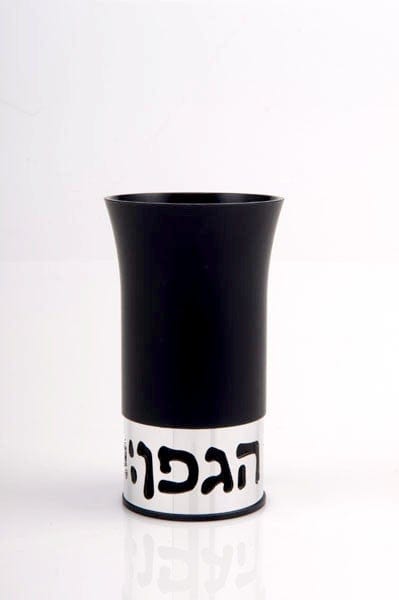 KIDDUSH CUP - BLESSING Kiddush Cup Black - KC-011 