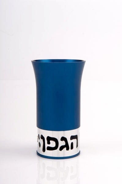 KIDDUSH CUP - BLESSING Kiddush Cup Blue - KC-009 