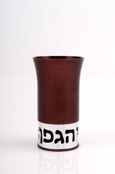 KIDDUSH CUP - BLESSING Kiddush Cup Brown - KC-006 