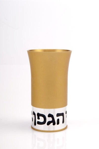 KIDDUSH CUP - BLESSING Kiddush Cup Gold - KC-002 