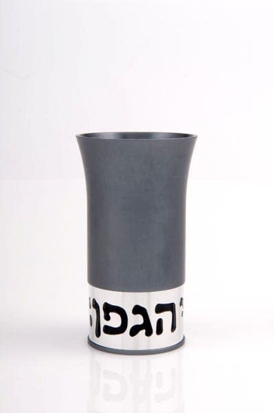 KIDDUSH CUP - BLESSING Kiddush Cup Gray - KC-003 