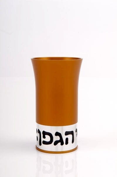 KIDDUSH CUP - BLESSING Kiddush Cup Orange - KC-008 