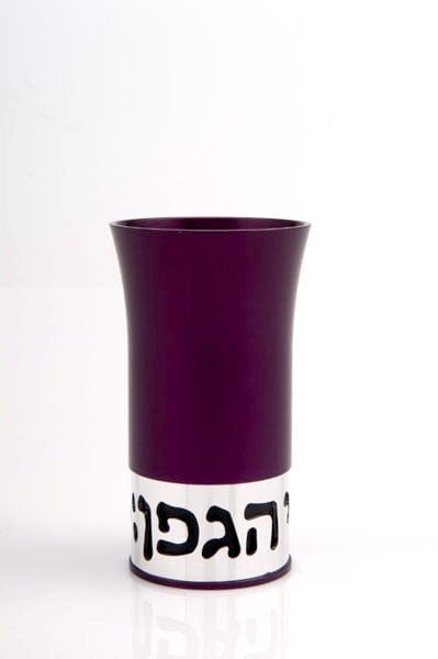 KIDDUSH CUP - BLESSING Kiddush Cup Purple - KC-005 