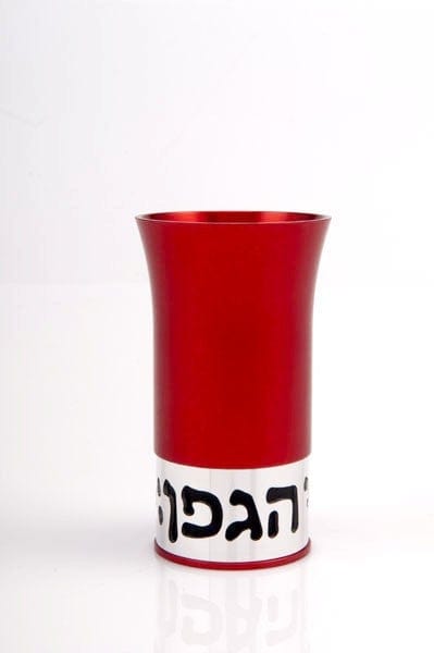 KIDDUSH CUP - BLESSING Kiddush Cup Red - KC-007 