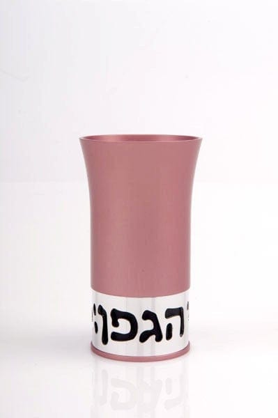 KIDDUSH CUP - BLESSING Kiddush Cup Regular pink - KC-013 