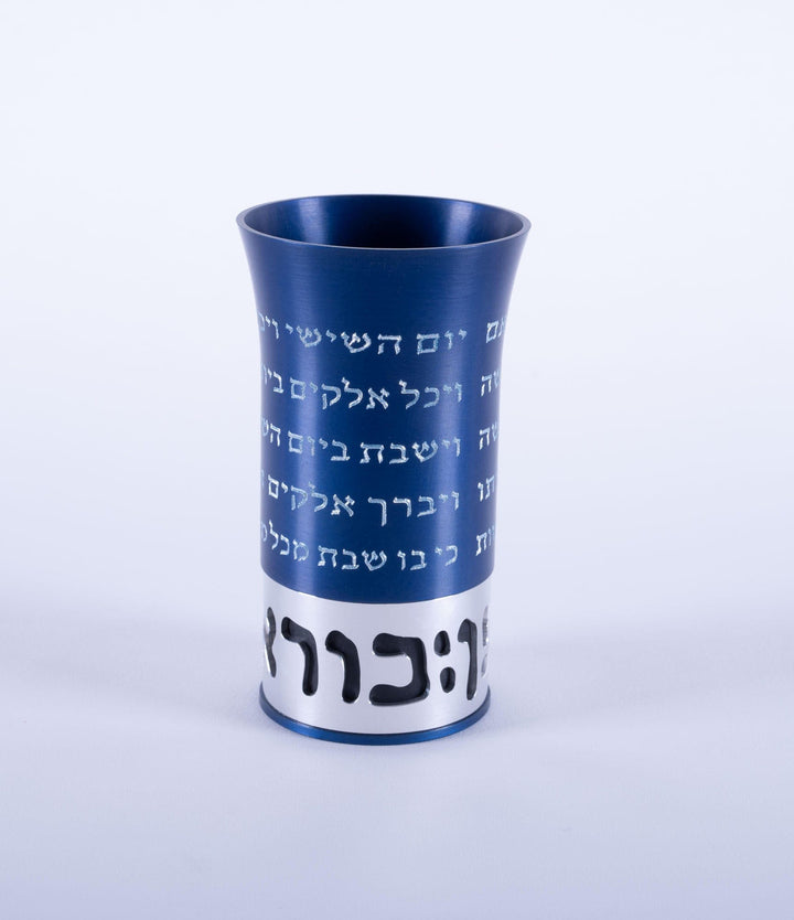 Kiddush Cup - Full Blessing Series Kiddush Cup Blue - 048 