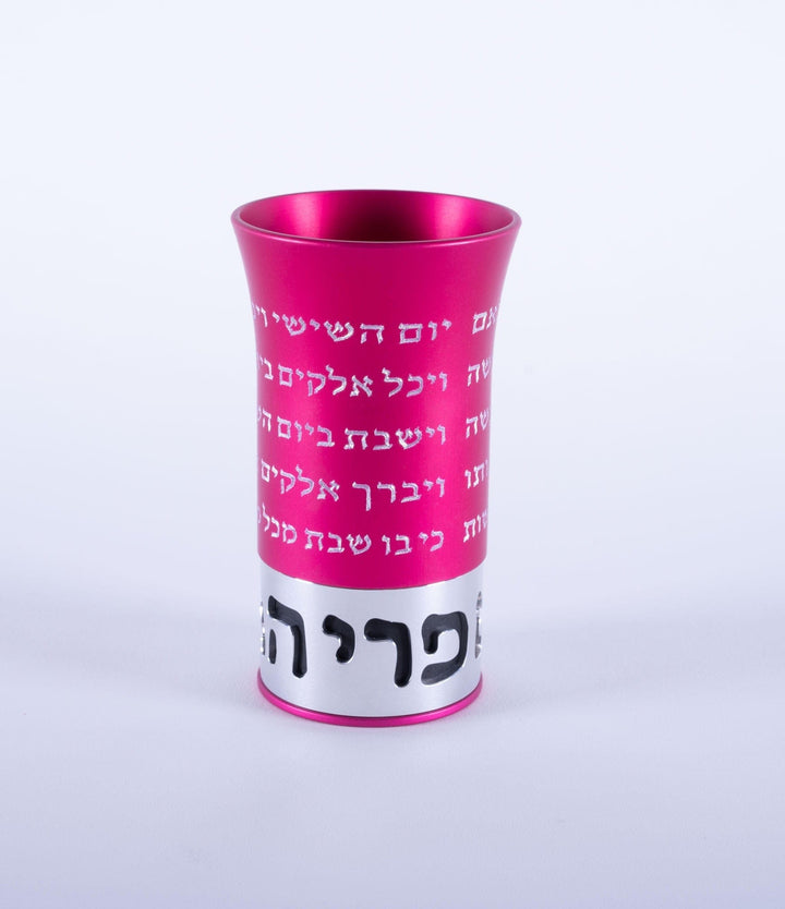 Kiddush Cup - Full Blessing Series Kiddush Cup Hot Pink - 051 
