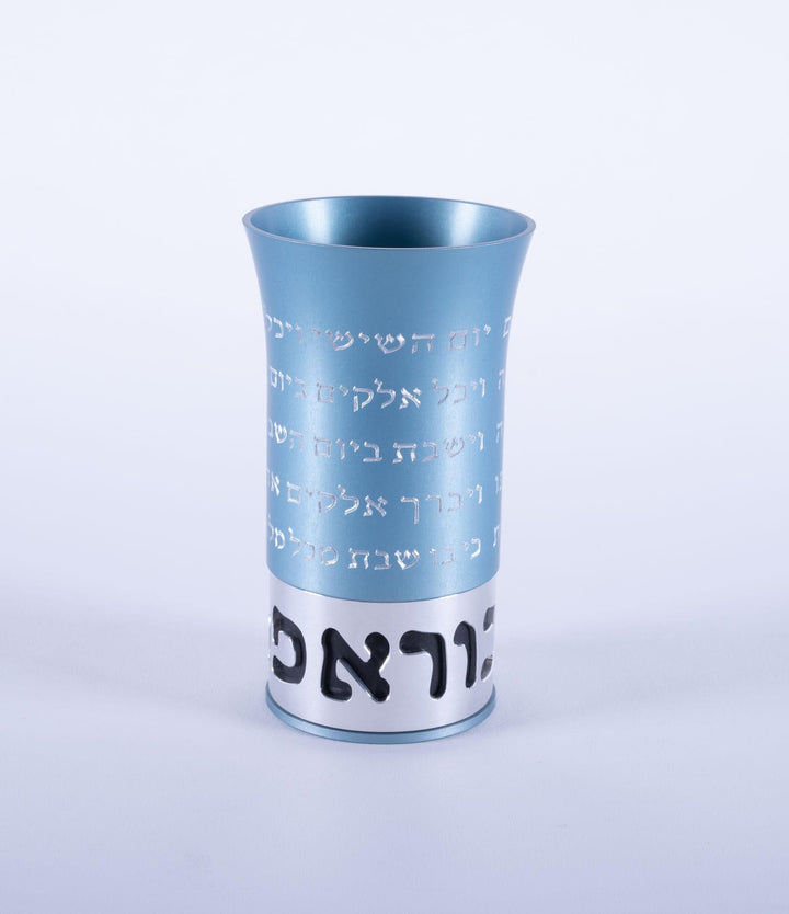 Kiddush Cup - Full Blessing Series Kiddush Cup Teal - 042 