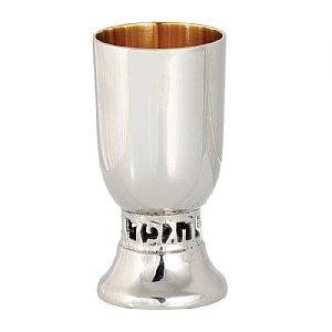 Kiddush Cup with Wine Blessing - Belly Shape 