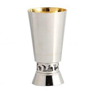 Kiddush Cup with Wine Blessing - High Polished 