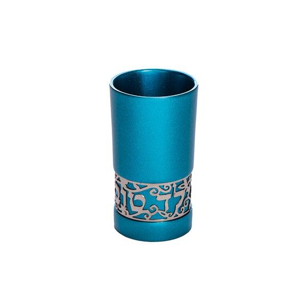 Kiddush Cup "Yeled Tov" + Metal Cutout - Turquoise 