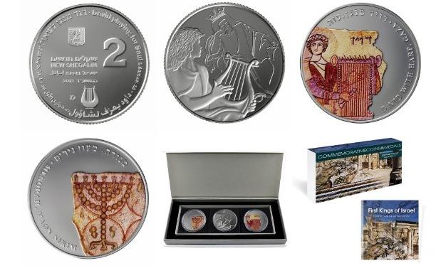 Kings of Israel Coin Collectors Set 