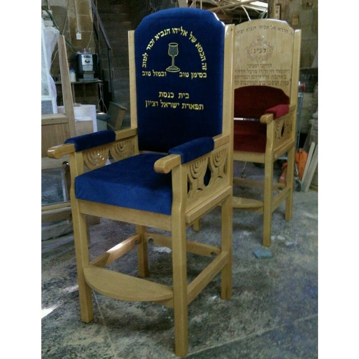 Kiseh Eliyahu Elijah Chair 