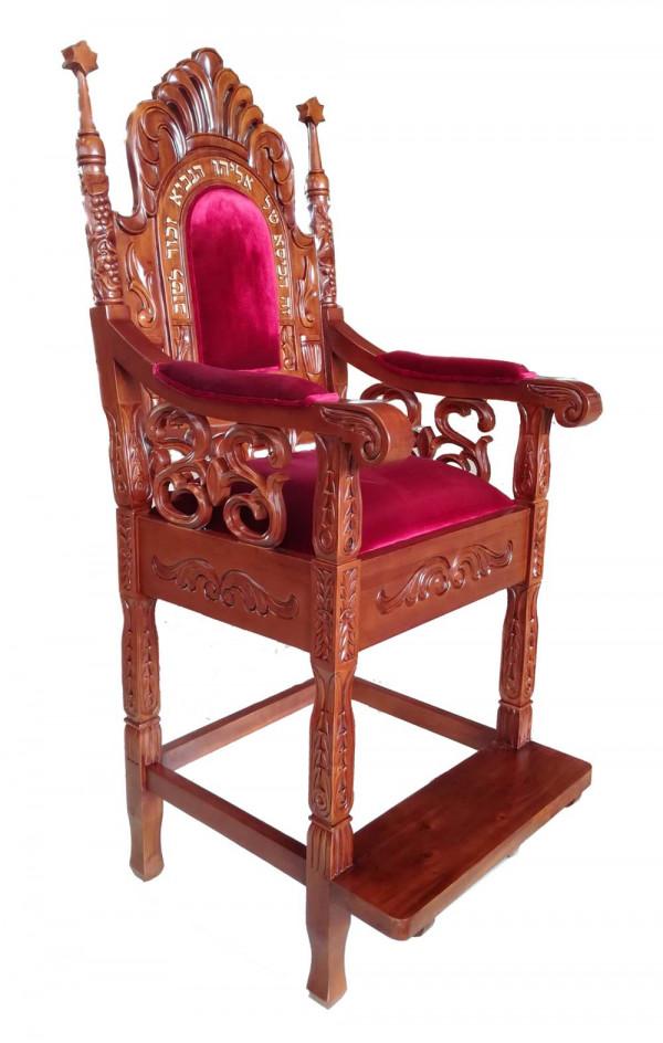 Kiseh Eliyahu Elijah Circumcision Chair כסא אליהו Red 