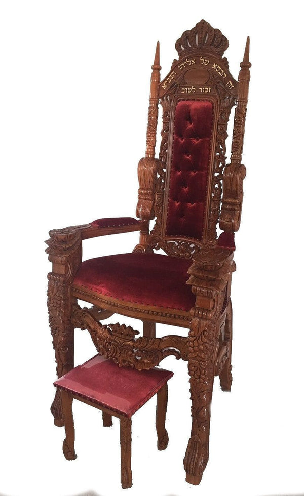 Kiseh Eliyahu Prophet Eliyahu Chair כסא אליהו 