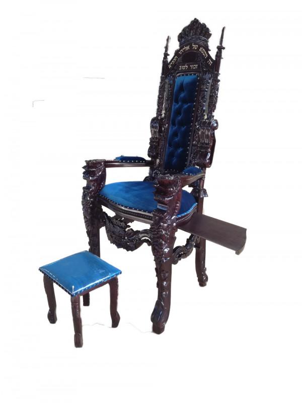 Kiseh Eliyahu Prophet Eliyahu Chair כסא אליהו Blue 