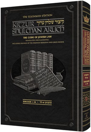 Kitzur shulchan aruch vol 1 [kleinman ed](hc) Jewish Books 