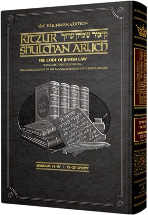 Kitzur shulchan aruch vol 3 [kleinman ed](hc) Jewish Books 