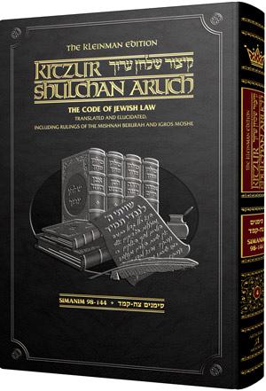 Kitzur shulchan aruch vol 4 [kleinman ed](hc) Jewish Books KITZUR SHULCHAN ARUCH VOL 4 [KLEINMAN ED](HC) 