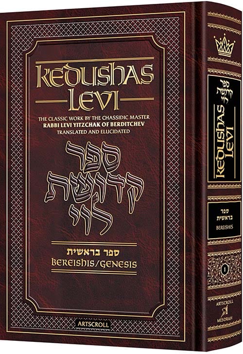 Kedushas levi – bereishis-0