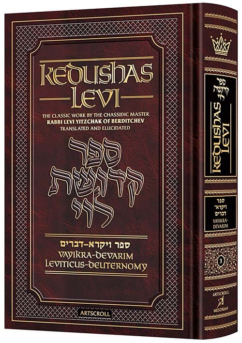 Kedushas levi – vayikra/bamidbar/devarim-0