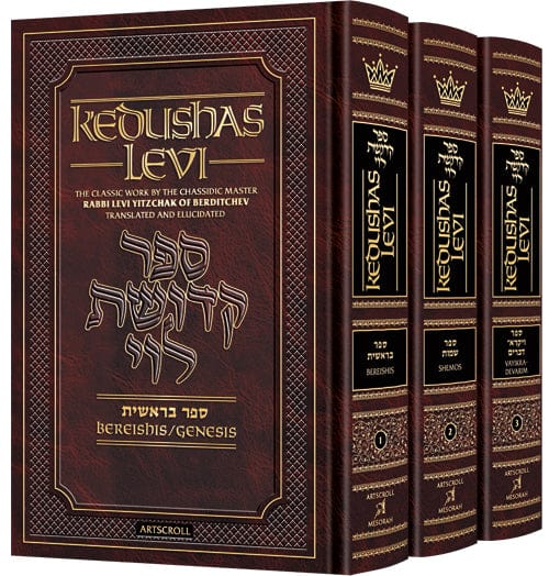 Kedushas levi - slipcased set-0